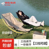 午休椅可折叠椅折叠床月亮椅懒人靠背座椅办公室单人久坐躺椅钓椅 【三挡调节】高背带腿托卡其色