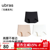 ubras【店铺推荐】无尺码女士内裤抗菌裆无痕内裤女高弹升级包臀多条装 new高腰-黑色+瓷肌色+白色 均码 90-130斤