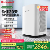 霍尼韦尔（Honeywell）空气净化器家用除甲醛除雾霾除PM2.5智能净化器除菌除甲流病毒【家电国家补贴】 KJ820F-P21D