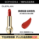 娇兰（Guerlain） 臻彩宝石缎光唇膏 经典缎光【单独内芯】 口红 3.5g， 235 枫糖蜜橘色