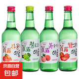 真洛韩式纯真露酒烧酒果味清酒低度微醺青葡萄味女士聚会 4瓶烧酒360ml葡萄西柚草莓水蜜桃