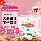 KONOKO宠物棉签猫咪耳朵清洁棉签狗狗耳部棉棒耳垢耳道眼部鼻部伤口护理