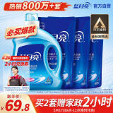 蓝月亮洗衣液12斤套装：亮白增艳薰衣草3kg瓶+1kg袋*3