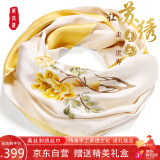 织锦楼真丝丝巾女桑蚕丝苏州手工刺绣围巾送礼苏绣丝绸外搭小披肩礼盒装