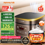 九阳（Joyoung）30分钟快煮饭大火力柴火饭4升家庭容量3~4人电饭煲电饭锅多功能微压焖煮方煲F-40FZ815