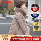 鸭鸭（YAYA）妈妈冬装羽绒服女中长款中年外套洋气中老年人女装衣服 卡其色 3XL