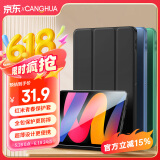 CangHua 适用Redmi Pad SE保护套 2023款红米平板保护壳11英寸平板电脑三折支架超薄全包防摔皮套 黑色