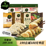 必品阁（bibigo） 韩式王饺子蒸饺生鲜面点早餐速食冷冻 王饺子1+王水饺2+煎饺2(1590g)