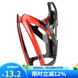 洛克兄弟（ROCKBROS） 自行车水壶架炫彩山地车公路车水杯架骑行支架装备配件 黑红