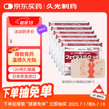 久光制药温感久光贴膏药肩周腰椎止痛关节酸痛跌打损伤进口久光贴药膏20片*3盒6包装 撒隆巴斯升级版