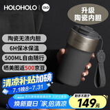 HOLOHOLO陶瓷保温杯 男女士高颜值咖啡杯 便携儿童吸管杯茶水杯子节日礼物