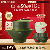 韩后真茶因光嫩精华面霜50g 紧致抗皱淡化细纹滋润保湿乳护肤品礼物