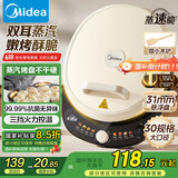 美的（Midea）电饼铛 电饼档 家用双面加热煎烤机烙饼专用锅 加大加深三明治机早餐机大尺寸烤肉抗菌电煎锅30J58