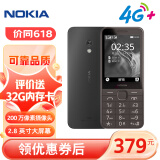 诺基亚（NOKIA）235 4G 移动联通电信全网通 2.8英寸双卡双待 直板按键手机 老人老年手机 学生手机 黑色