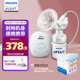 飞利浦新安怡903吸乳器+一次性母乳保鲜袋储奶袋30片套装