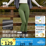 蕉下（beneunder）保暖外穿打底裤女鲨鱼裤提臀高腰紧身薄款塑型秋冬SF25523 森杉绿