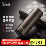 希诺（HEENOOR）保温杯男女士便携直身杯车载大容量不锈钢带滤网商务泡茶水杯子 中闪银灰 400ml
