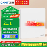 正泰（CHNT）开关插座 一位电脑打线型五类插座 暗装网线面板 6C奶油白