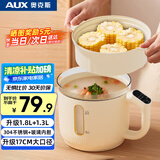 奥克斯（AUX）电煮锅 电热锅 小电锅 电蒸锅 泡面锅 学生宿舍一体泡面小火锅1.8L多功能锅 AZG-12AZX-26蒸笼款