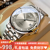 I&W CARNIVAL HWGUOJI瑞士品牌IW手表男机械表防水超薄男士手表进口机芯全自动商务男表 [98%用户选择]银灰钢带/明星同款