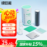 绿巨能（llano）手机屏幕清洁剂 笔记本电脑喷擦一体 屏幕清洁液 平板电脑显示器擦屏布 手机清洁套装