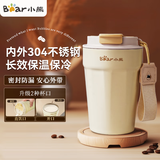 小熊（Bear）保温杯 咖啡杯304不锈钢便携学生男女士杯子350ml伴手礼物