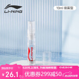 李宁（LI-NING）游泳眼镜防雾剂防雾喷剂适用于各种泳镜镜片防雾 LSJK726