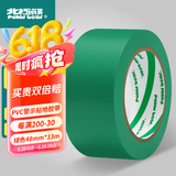 北极熊（Polar bear）PVC地线贴地胶带防风米字窗贴 绿色48mm*33m 1卷装 警戒划线地面5S定位安全彩色警示胶带 PVC-048G