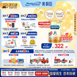 美赞臣（MeadJohnson）港版安儿宝A+3段婴幼儿奶粉 1800g 1-3岁 HMO DHA 0蔗糖