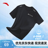 安踏（ANTA）速干T丨短袖T恤男2025夏冰丝凉感体恤吸湿篮球跑步健身上衣 【速干全场景训练】基础黑7136-4 L /175（推荐120-140斤）