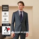 Guillaume de Mons澳嘉纯羊毛西服男商务正装男士三件套新郎结婚礼服正装西装套装男 升级版 灰色【上衣+西裤】 0809 46 码（西裤尺码请备注）