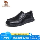 骆驼（CAMEL）牛皮软底缓震乐福鞋通勤上班商务休闲皮鞋男 G13S201066 黑色 38