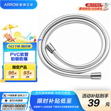 箭牌（ARROW）顶喷花洒喷头淋浴花洒喷头洗澡莲蓬头家用浴室卫生间顶喷通用配件 PVC铂银软管1.5米AE5973