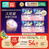 乐而雅花王懒睡派晚安裤L码组合20片安睡裤裤型卫生巾适合臀围85-105cm