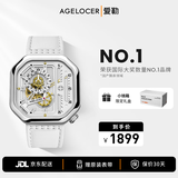 爱勒  AGELOCER原创赛车表女士手表机械手表女款镂空时尚大表盘送女友生日礼物