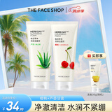 菲诗小铺（THE FACE SHOP）洗面奶女温和清洁干皮草本泡沫丰富洁面膏男 樱桃+芦荟洁面