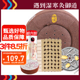 御道艾灸坐垫艾灸蒲团圆形坐灸仪+54粒陈艾柱艾灸仪器家用臀部坐灸凳