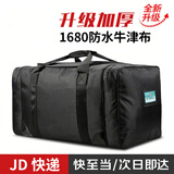 铂呐苓 前运包 后留包黑色登山包携行包大背囊留守袋运包携行包具被装袋 前运包【黑色】