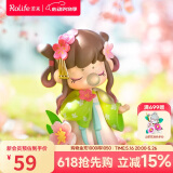 若来（Rolife）囡茜Nanci诗词歌赋盲盒摆件手办娃娃玩具女孩生日礼物 单盒