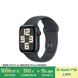 Apple【赠品福利】Watch SE 智能手表GPS+蜂窝款40毫米午夜色铝金属表壳午夜色运动型表带M/L