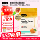 康维他（Comvita）麦卢卡UMF10+蜂蜜糖500g薄荷味蜂蜜礼品生日礼物送父亲节日礼长辈