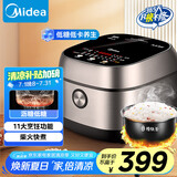 美的（Midea）【国家补贴】低糖低卡IH智能电饭煲3L小电饭锅 健康WIFI智控多功能蒸米饭锅30X7-305AL（2-3人）