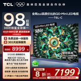 TCL电视 京东联合定制 98T6L-C 98英寸 QD-Mini LED QLED量子点 绚彩XDR 1300nits DeepSeek 国家补贴