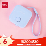 得力(deli)迷你皮卷尺 1.5米卷尺测量三围身高 随身尺迷你皮尺 自动卡位 蓝 79650