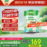 三棵树漆内墙乳胶漆底漆墙面随心净味抗碱防霉底漆油漆涂料白色 5L
