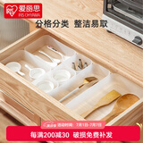 爱丽思（IRIS）桌面收纳盒塑料小抽屉收纳盒厨房桌面化妆品杂物储物分格整理盒子 IG46（抽屉分隔收纳盒 9件套）