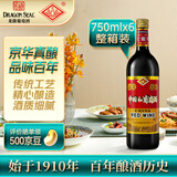 龙徽夜光杯中国红甜型葡萄酒 国产热红酒甜酒整箱750ml*6瓶 年货送礼
