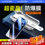 朗客【2片】适用iPhone14Pro钢化膜苹果14Pro手机膜高清无尘仓秒贴膜抗指纹全屏覆盖除尘防摔保护贴膜