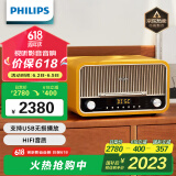飞利浦（PHILIPS）TAM6208O/93蓝牙音箱CD播放机高保真功放音响发烧复古收音机CD音响一体机-琥珀黄