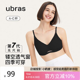ubras无尺码女士内衣女无钢圈胸罩透气轻纱背勾文胸 黑色 经典款